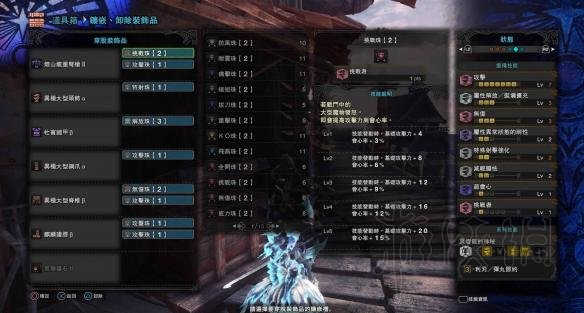 怪物猎人世界全武器毕业配装分享 各武器都用什么配装好 火属性双刀