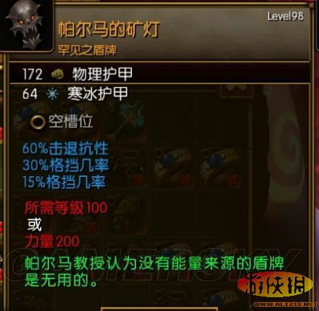 《火炬之光2》无修改无MOD 火炬之光2整合版