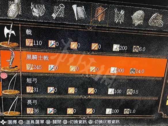 黑暗之魂重制版黑骑士戟怎么获得（黑暗之魂重制版 黑骑士戟）