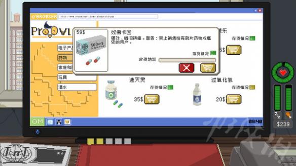 不要喂食猴子追捕元首怎么通关 追捕元首+华尔街母狼攻略 追捕元首攻略