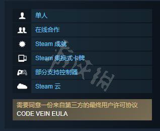 嗜血代码能多人联机吗（嗜血代码可以共享吗）