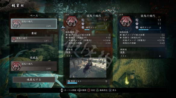 仁王2新内容介绍一览 仁王2新系统详解 茶具收集