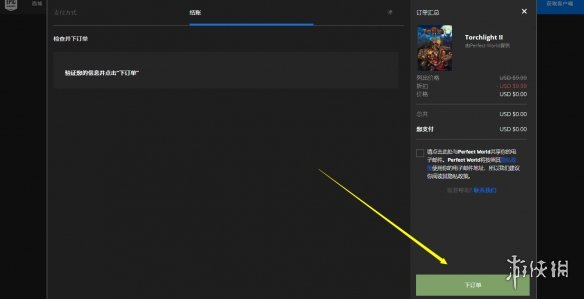 火炬之光2免费怎么领 火炬之光2免费领取方法一览