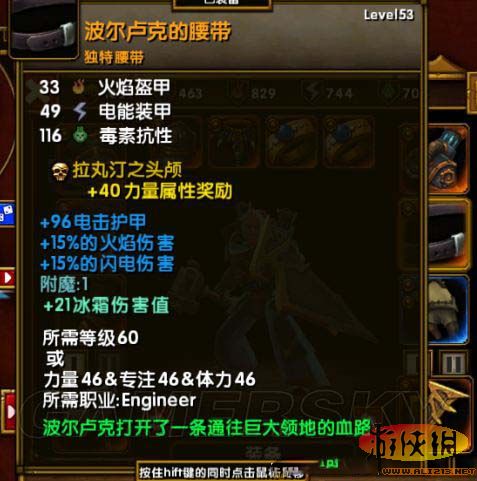 《火炬之光2》输出、防御、辅助三者兼得 工程师精英难度强力攻略