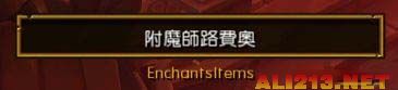 《火炬之光2》漂泊者毒系路线加点 火炬之光2漂泊者流派加点