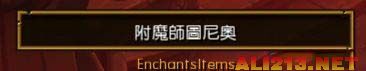 《火炬之光2》漂泊者毒系路线加点 教你如何打造最强精英难度刷图职业