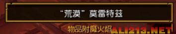 《火炬之光2》漂泊者毒系路线加点 教你如何打造最强精英难度刷图职业