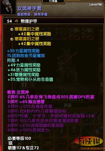 《火炬之光2》另类玩法第二弹 火炬之光2玩法介绍
