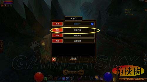《火炬之光2》彩蛋小吵闹攻略（《火炬之光2》彩蛋小吵闹攻略大全）