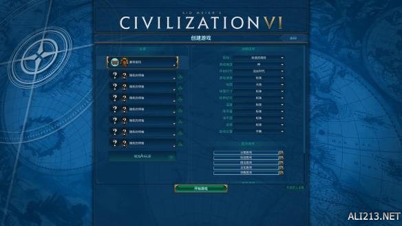 《文明6》70回合灭一家前期战报（文明6灭国战争影响）