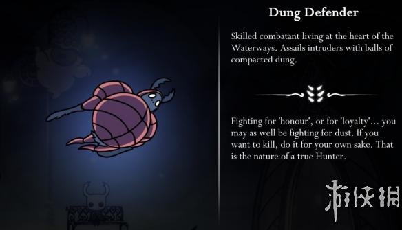 空洞骑士全BOSS位置+弱点+奖励图文详解 BOSS攻略 False Knight