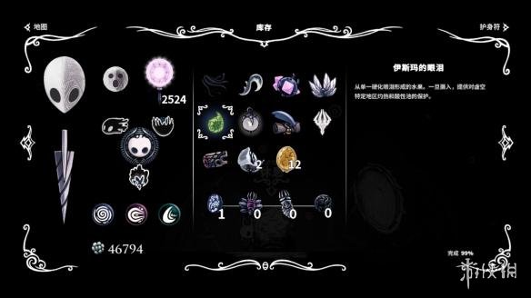 空洞骑士五骑士身份详细介绍 空洞骑士隐藏剧情图文介绍