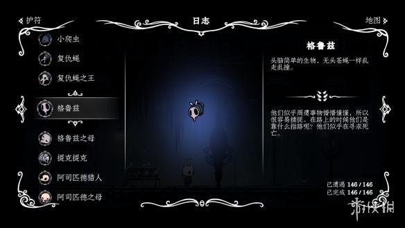 空洞骑士最全怪物图文介绍 空洞骑士怪大百科