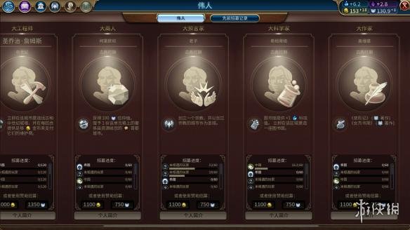 文明6希腊自铺190T科技胜利战报 文明6希腊打法分享