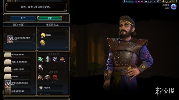 文明6希腊自铺190T科技胜利战报 文明6希腊打法分享