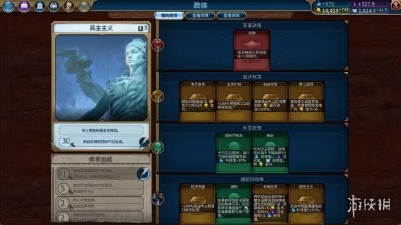 文明6希腊自铺190T科技胜利战报 文明6希腊打法分享