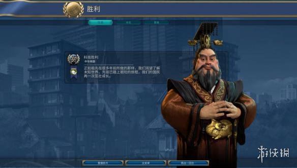 文明6中国200T无战科技胜利简报分享（文明6中国科技胜利攻略）