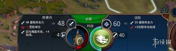 文明6中国200T无战科技胜利简报分享 中国如何获得科技胜利