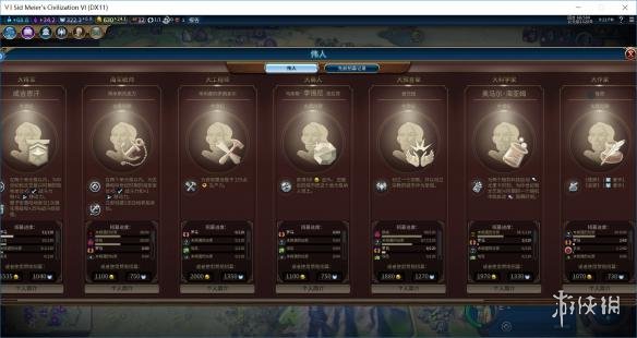 文明6征服胜利推荐区域建造顺序介绍 文明6征服胜利攻略