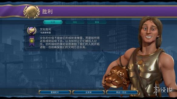 文明6亚历山大196T无战自铺文化胜利战报分享