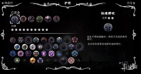 空洞骑士竞技场3过关图文流程 空洞骑士竞技场3怪物顺序