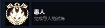 空洞骑士竞技场3简单打法图文详解 空洞骑士竞技场三一直过不去