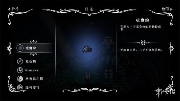 空洞骑士图文攻略详解 全怪物BOSS图鉴+打法攻略+技能装备 游戏操作
