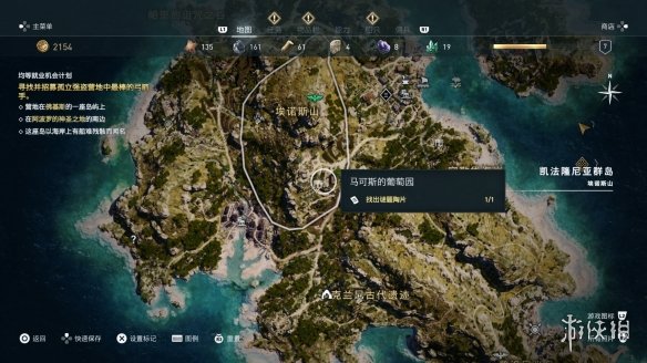 刺客信条奥德赛凯法隆尼亚群岛谜题陶片都在哪 尘归尘