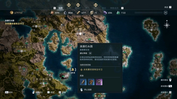 刺客信条奥德赛石化神殿怎么进 石化神殿进入方法介绍