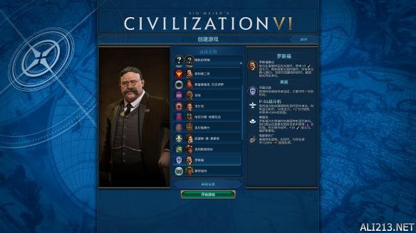 《文明6》最弱文明TOP5盘点（文明6哪个文明最弱）