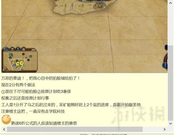 文明6俄罗斯无战文化胜利图文战报 俄罗斯文化胜利怎么玩