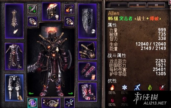 《恐怖黎明》火焰战神（恐怖黎明火焰打击怎么触发）