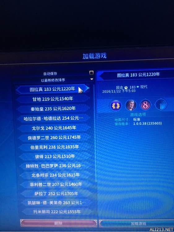《文明6》全文明花式过神完结心得 文明6全文明分析详解