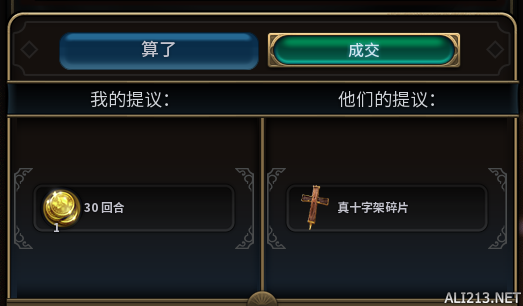 《文明6》交易方面BUG介绍（文明6交易bug还有吗）