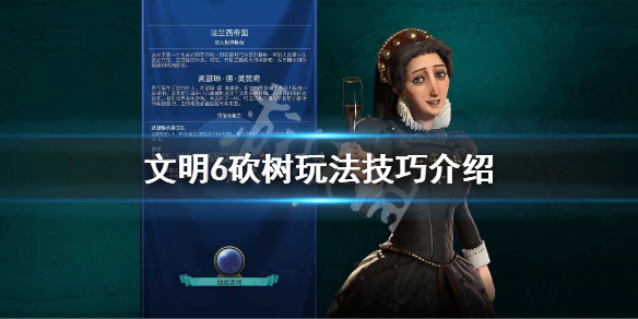 文明6卖兵玩法改动说明（文明6买兵划算吗）
