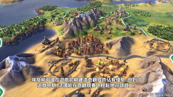 《文明6》凯瑟琳·德·美第奇领导的法兰西
