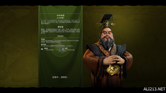 《文明6》试玩体验心得感受
