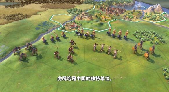 《文明6》虎蹲炮用法技巧介绍（文明6虎蹲炮升级兵种是什么）