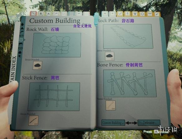 森林生存手册汉化大全 森林v0.6怎么生存下来？ 火堆