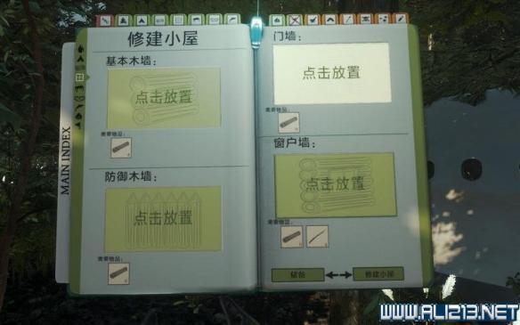 森林图文攻略 森林系统教程 森林生存指南 森林实用玩法技巧 游戏介绍