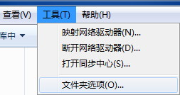 森林网吧存档位置图文详解 森林网吧存档位置在什么地方