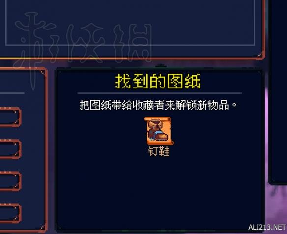 死亡细胞猎人手雷怎么用 死亡细胞猎人手雷用法介绍