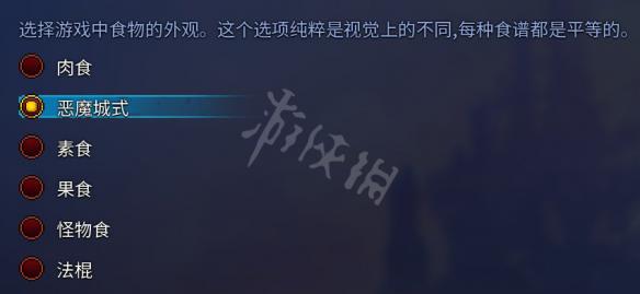 死亡细胞新手常见问题汇总 死亡细胞新手怎么玩 游戏如何玩