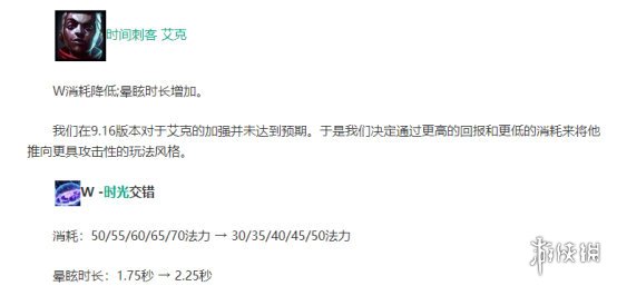 英雄联盟9.18强势法师玩法技巧分享 9.18中单法师哪些强 正义巨像 加里奥