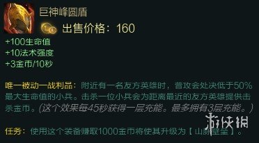 英雄联盟元素崛起全改动装备点评 元素崛起有哪些装备有改动 穿甲系装备_网