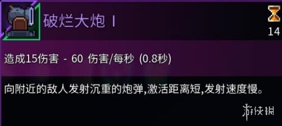 死亡细胞新武器图纸怎么获得 死亡细胞新武器图纸获得方法介绍