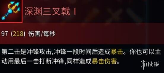 死亡细胞新武器图纸怎么获得 死亡细胞新武器图纸获得方法介绍