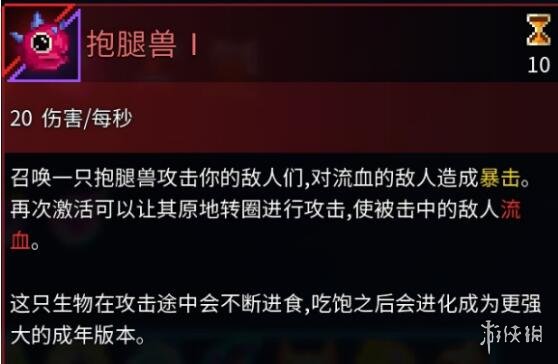 死亡细胞新武器图纸怎么获得 死亡细胞新武器图纸获得方法介绍