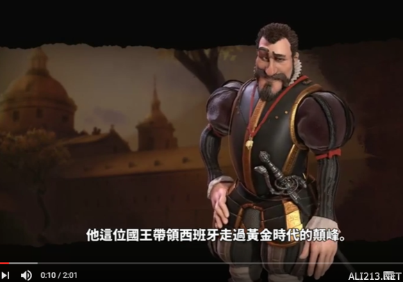 《文明6》西班牙文明及其领袖菲力浦二世