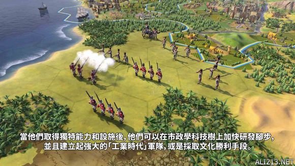 《文明6》凯瑟琳·德·美第奇领导的法兰西